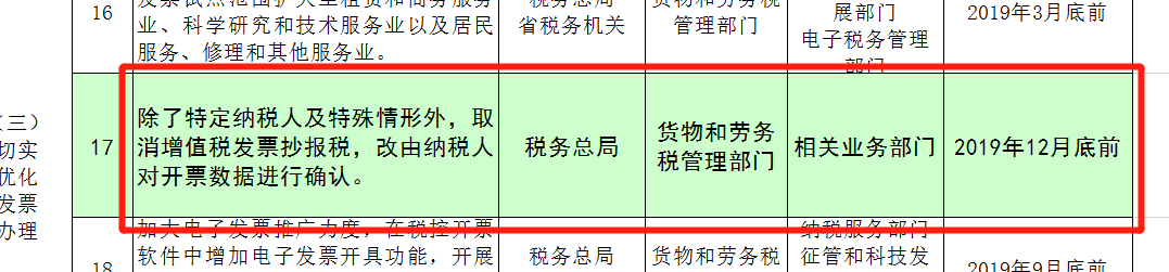 微信圖片_20200228102922.png