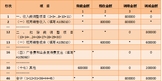 微信圖片_20200409113109.png